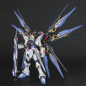Preview: PG Strike Freedom Gundam